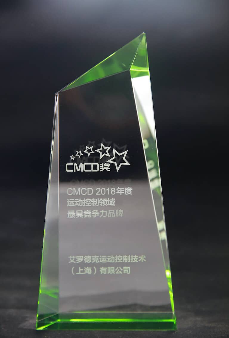 2018 CMCD Most Competitive Brand